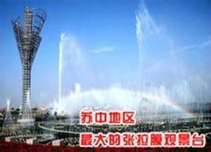 今日头条海安开发区,创新驱动发展，打造区域经济新引擎