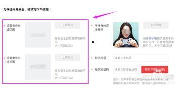今日头条积分兑换手机