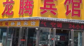 开封火车站头条电话,便捷出行，贴心解答