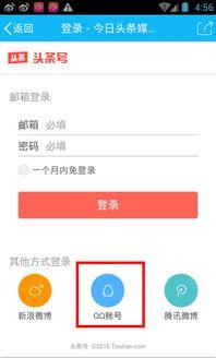 头条发文章审核通过,揭秘热门话题背后的真相