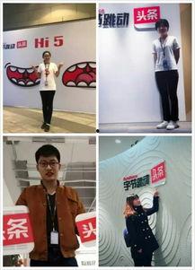 头条生活训练营报名入口,开启你的精彩生活之旅！