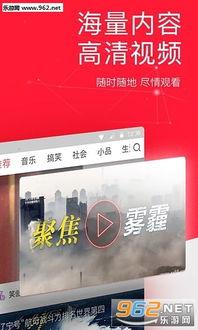 今日头条蝙蝠视频下载,轻松获取热门内容！