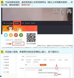 微头条审核了怎么修改,微头条审核标准全解读n2. 微头条内容优化指南：如何通过审核n3. 提升微头条通过率：专业修改技巧分享n4. 微头条审核要点：打造爆款标题的秘诀n5. 轻松应对微头条审核：副标题修改攻略