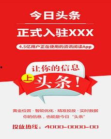 头条拍摄背景布置图,揭秘头条拍摄背景布置图背后的艺术魅力