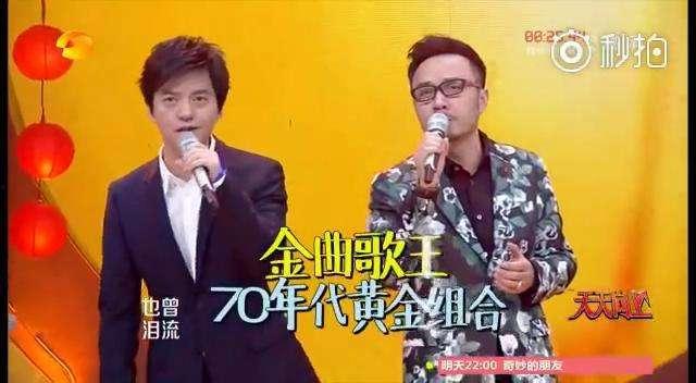 男明星对唱,男星对唱演绎深情旋律