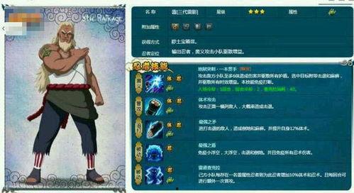 秽土凯技能最新爆料,神秘力量觉醒，战场霸主再临