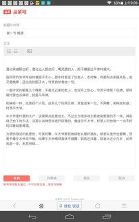 头条怎么发布文章不侵权,避免侵权风险