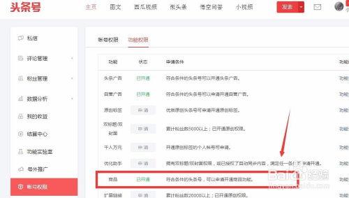 看头条怎么打开字幕功能,畅享无障碍阅读体验