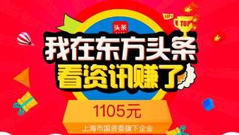 头条拜年活动首页不显示,探秘幕后原因