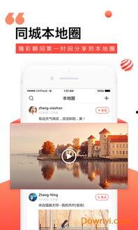 拍客临沂头条,聚焦临沂，记录城市瞬间