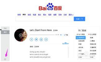 头条如何看到县级新闻,头条带你走进地方资讯世界
