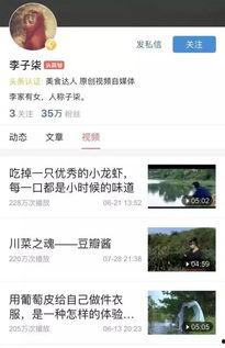 头条号加油套路图片,图片背后的真实故事