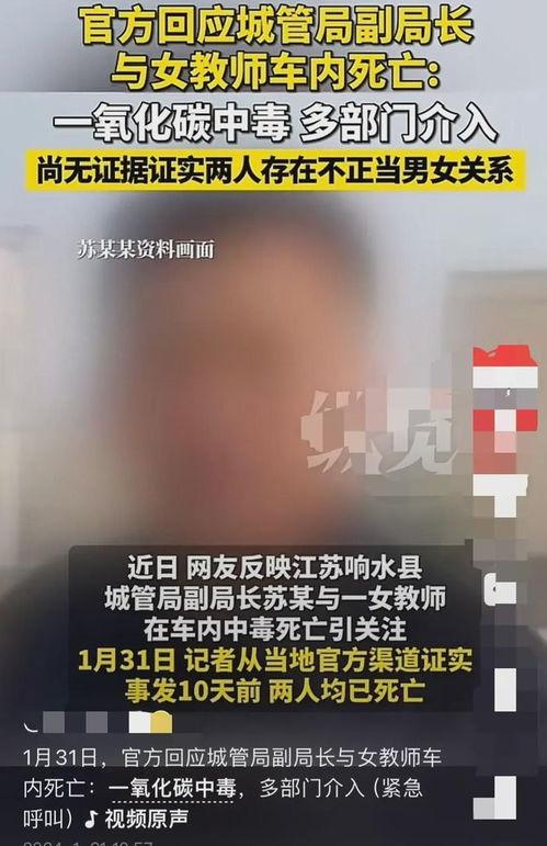 江苏热点爆料中毒事件视频,视频揭露惊人真相