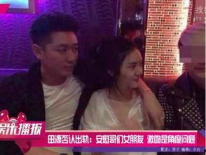 哪对明星啪啪,XX与YY的甜蜜瞬间