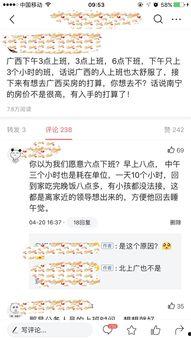 10万的微头条阅读量,热门微头条背后的故事