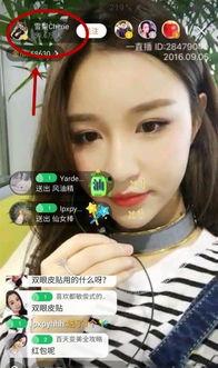 周楚轩前女友爆料视频,揭秘背后惊人真相