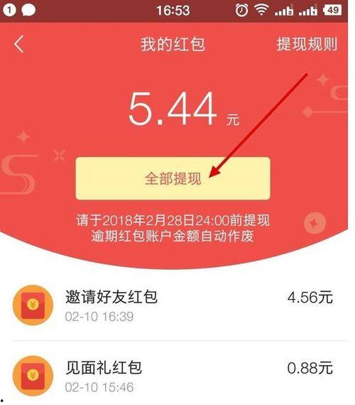 在头条上网购可靠吗,揭秘可靠性与风险并存之谜