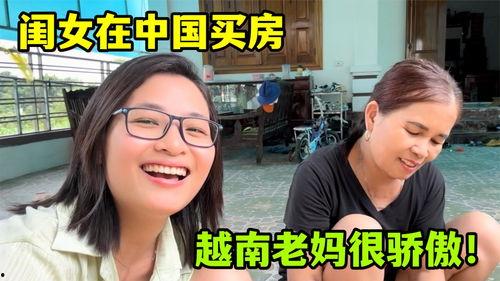 头条上很多越南人吗,揭秘越南人在我国的热议焦点”