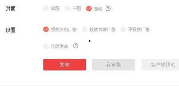 头条都在写什么文章赚钱,揭秘头条爆款文章副标题赚钱秘诀