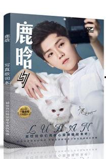 明星周边收藏,明星周边收藏品盘点