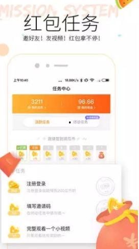 吃瓜热搜榜APP,揭秘娱乐圈最新热点，带你畅游八卦海洋