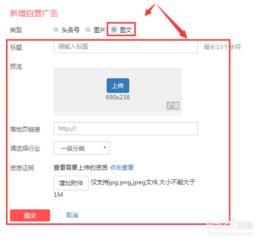头条上如何加照片视频,头条平台照片视频一键生成技巧