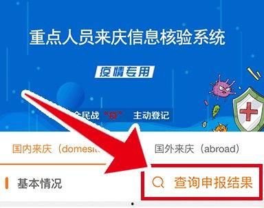 发布头条需要给谁报备