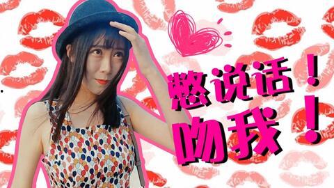 街头采访爆料女生视频播放,女生视频播放背后的真实故事