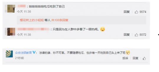 kmbqzw 自己加后缀 吃瓜