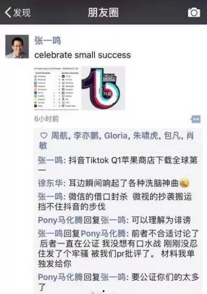 刷抖音还是头条好,哪个更适合刷？