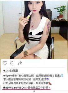 推特网红啪啪,揭秘社交媒体上的热门话题与现象
