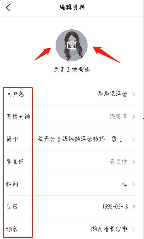 头条音频怎样发作品赚钱,轻松上手，音频变现新玩法