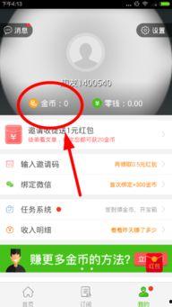 趣头条签名怎么写,个性化表达与品牌形象的巧妙融合