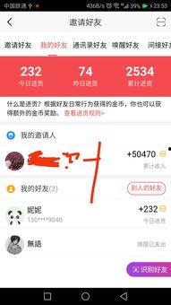 新用户如何注册头条,轻松三步，快速注册今日头条账号