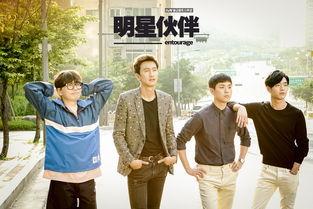 明星伙伴 韩剧下载,韩流巨星们的甜蜜邂逅