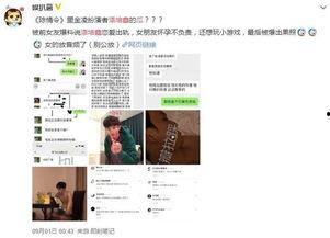 娱乐圈九条爆料最新文章,揭秘明星背后的惊人真相！