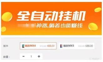 做头条赚钱图片带字,如何通过制作吸睛图片轻松赚取头条收益