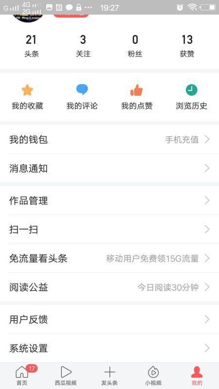 头条认证需要多少张照片,仅需一张照片，轻松打造个人品牌