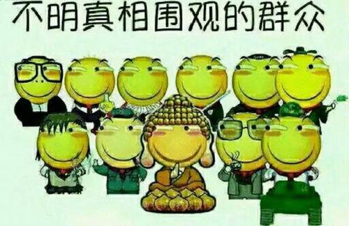 早安吃瓜群众图片高清,早安吃瓜群众背后的故事