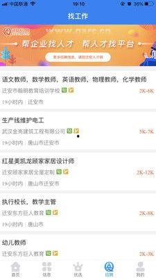 迁安新闻头条2018,回顾年度重大事件与焦点话题