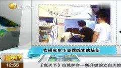 热点爆料摆摊视频大全,摆摊视频大全带你领略全民创业热潮